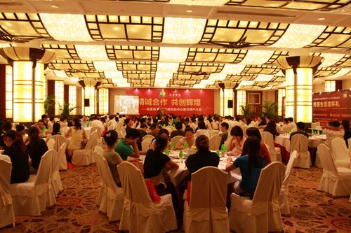 9月15日,在厚街嘉华大酒店隆重召开,180名入驻商户及有意向高清图片