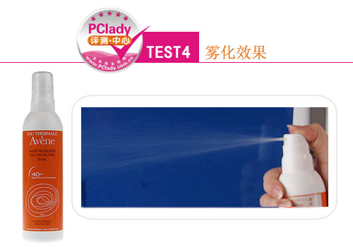 方便使用持久防晒 雅漾清爽防晒喷雾SPF40+评