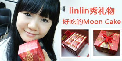 linlinóԵMoon Cake