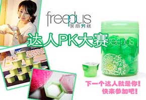 freeplusɹʹPK