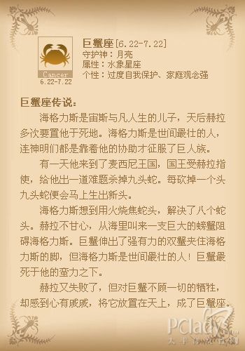 耳鬓什么什么成语_成语故事图片(3)